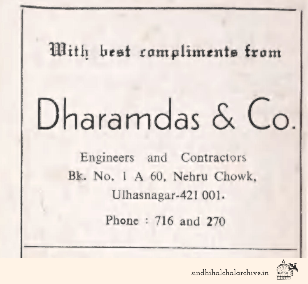 Image of AD Dharamdas & Co.